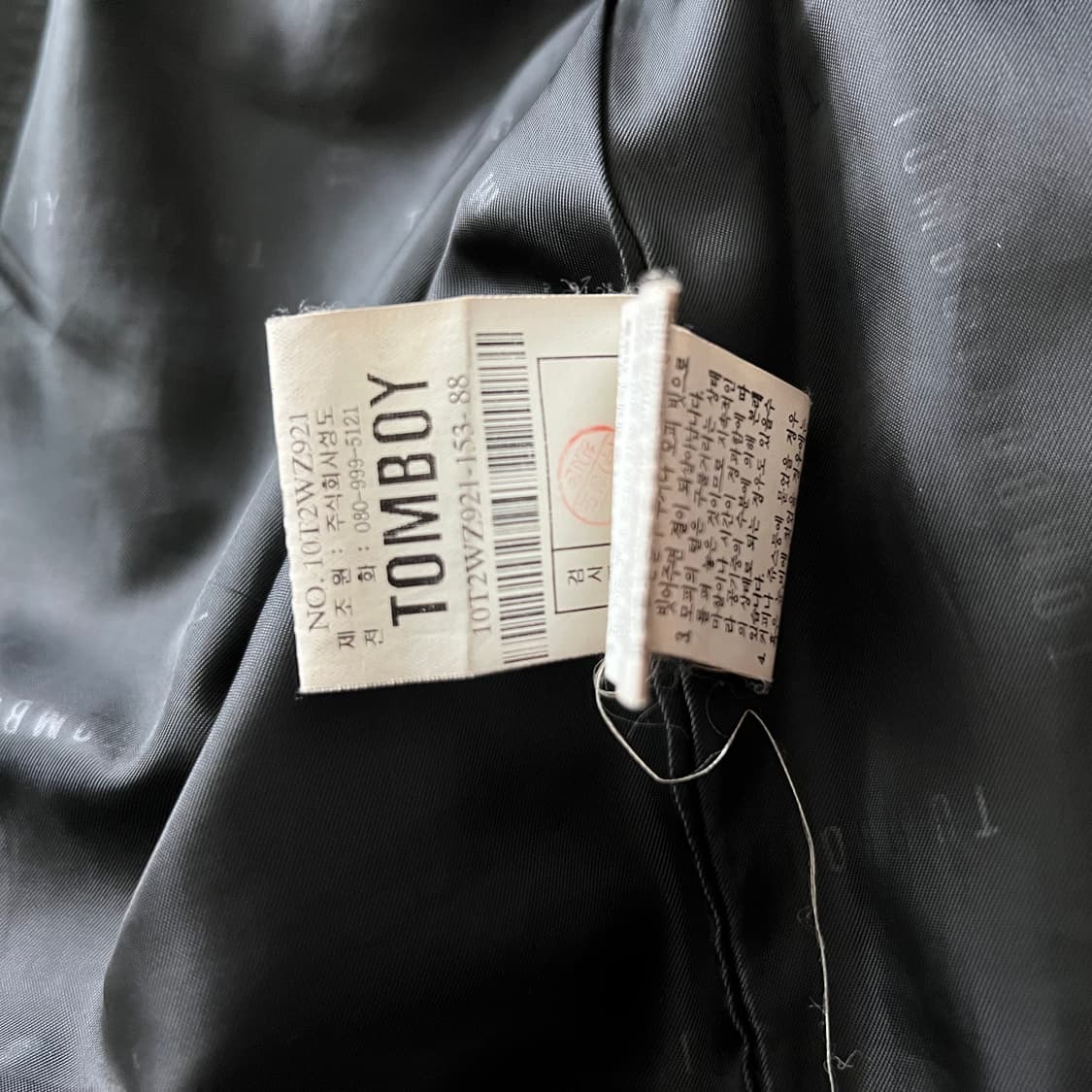 톰보이 토끼털 자켓 상품이미지4