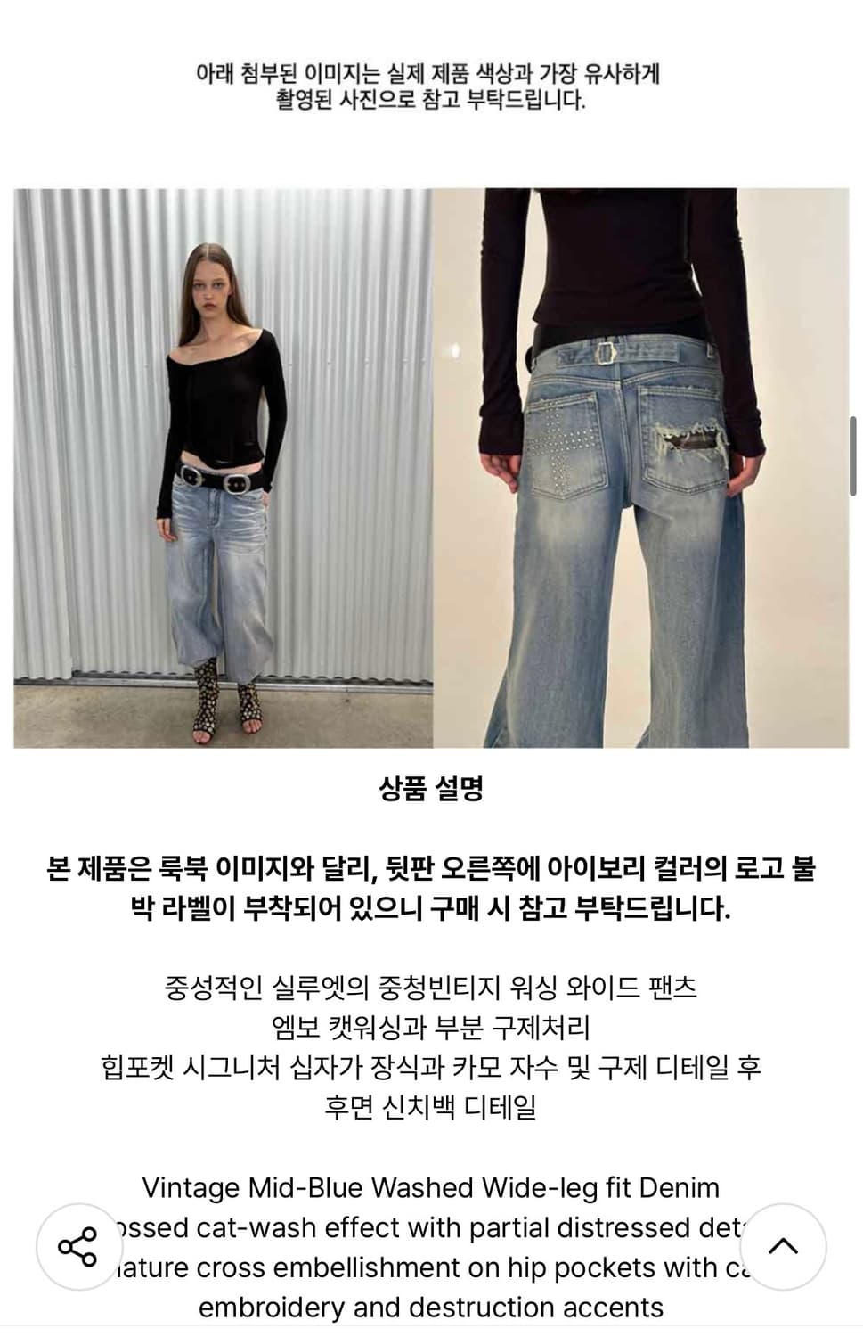 2000아카이브스 SNYDER WIDE DENIM (BLUE) 상품이미지3