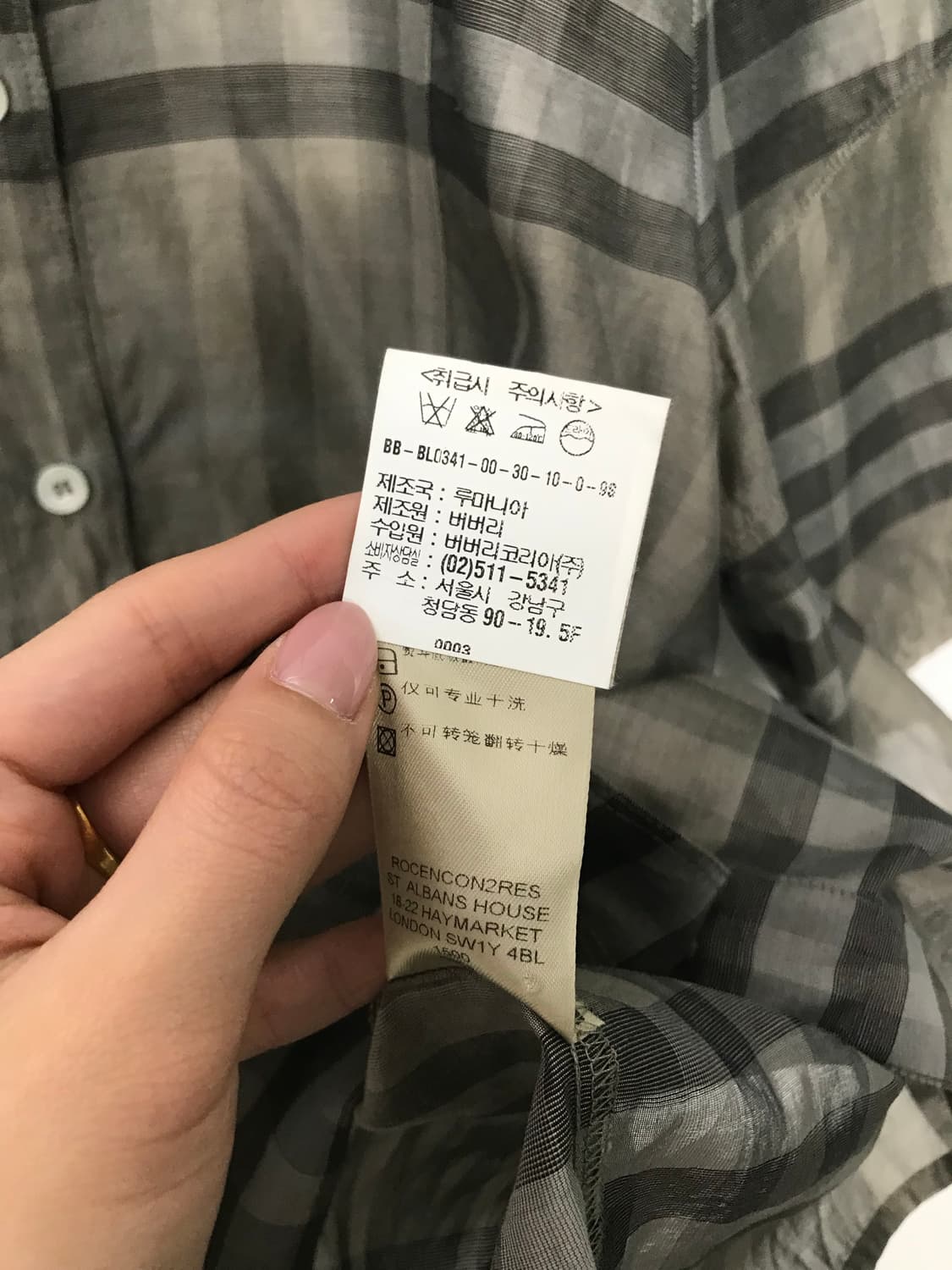 버버리 매장판 노바체크 블라우스 상품이미지4