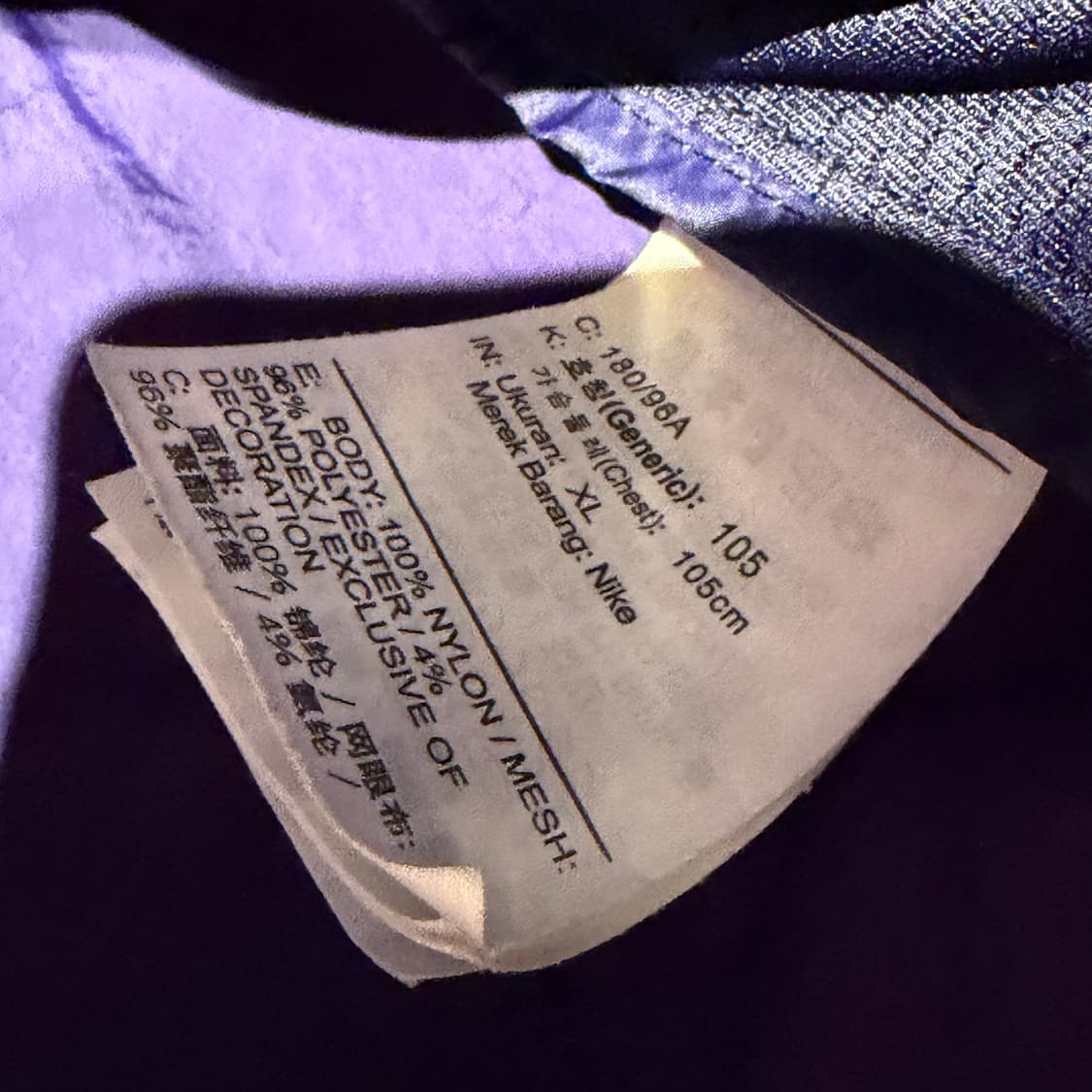 나이키 와일드런 런닝 바람막이 경량 XL 상품이미지4