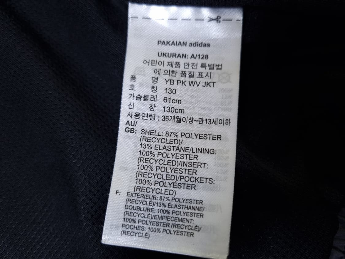 [무료배송][130]아디다스 키즈 바람막이 후드점퍼 상품이미지6