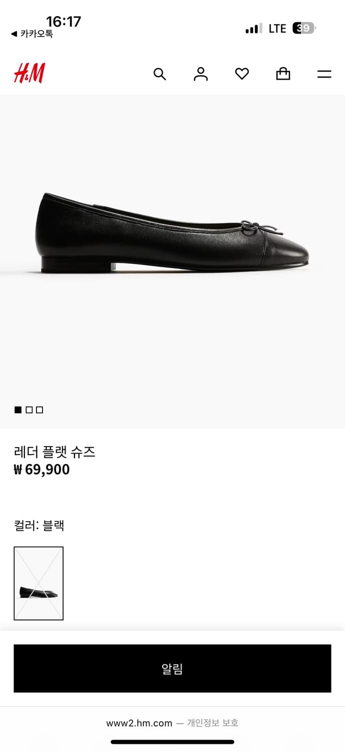 [40] H&M 레더 플랫슈즈 블랙 상품이미지1