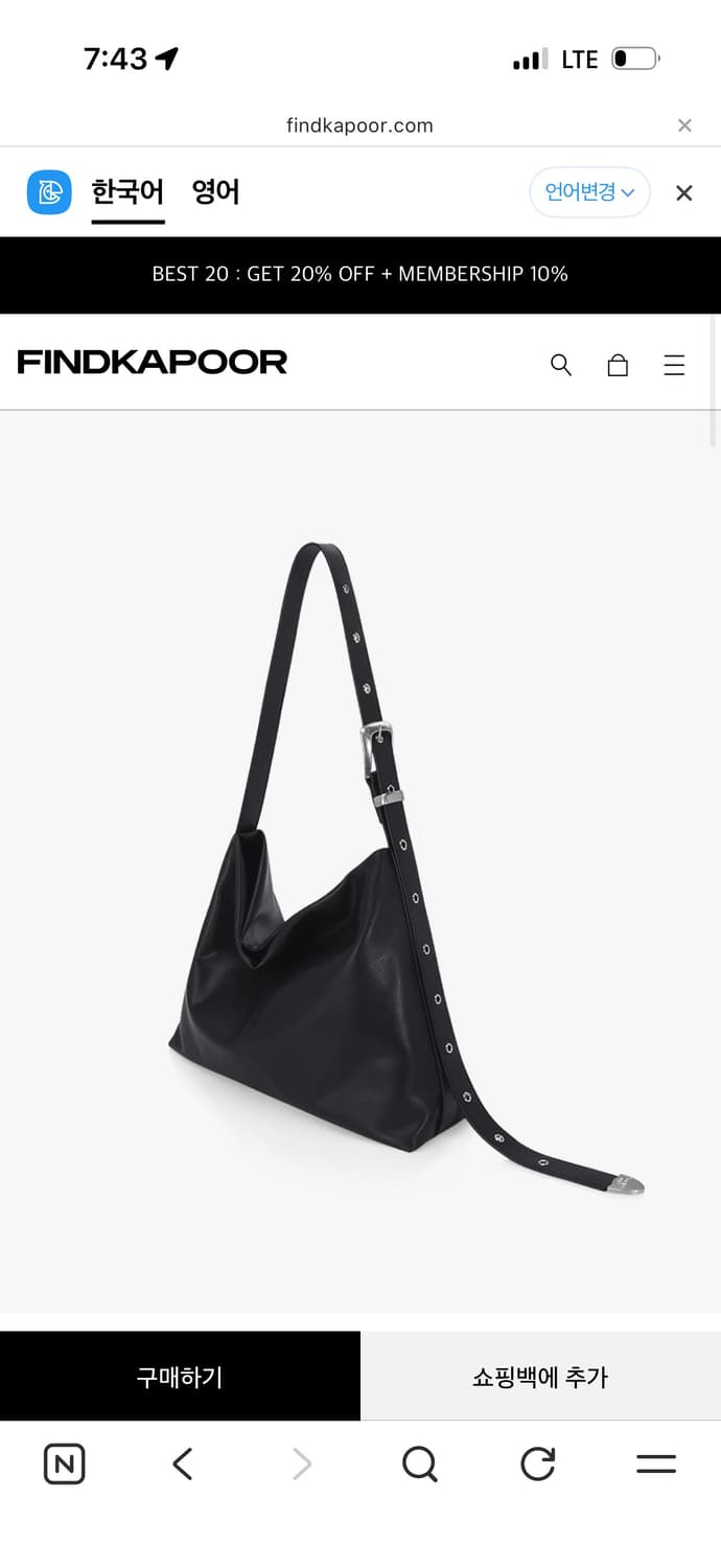 파인드카푸어 벨티 오버백 35 - 블랙 상품이미지1