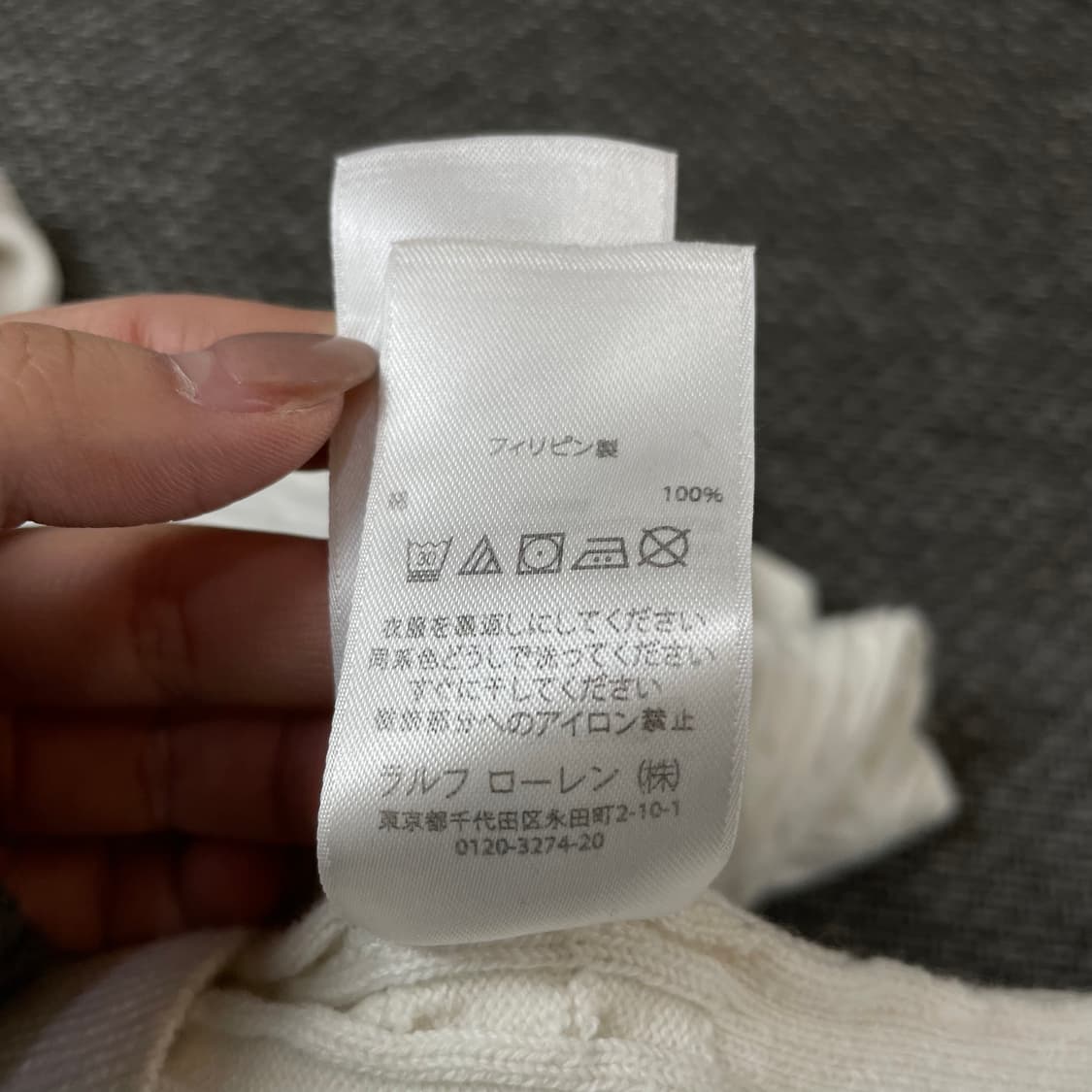 폴로랄프로렌 블루포니 화이트 케이블 긴팔 니트 가디건 커스텀핏 L 상품이미지6