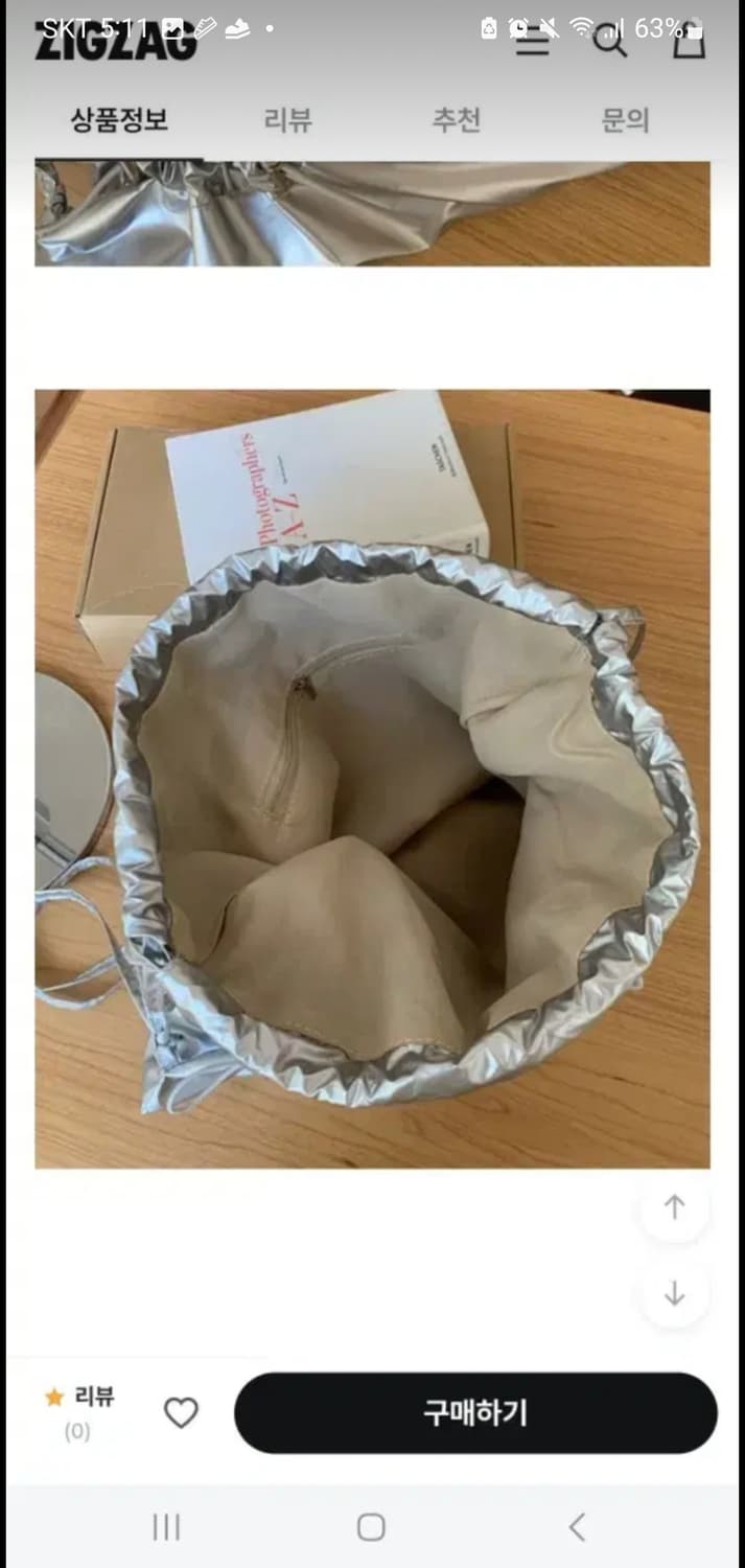 지그재그 실버 데일리 스트링 백팩 상품이미지6