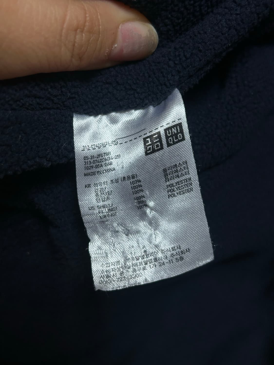 유니클로 패턴 플리스 후드 자켓 M 상품이미지5