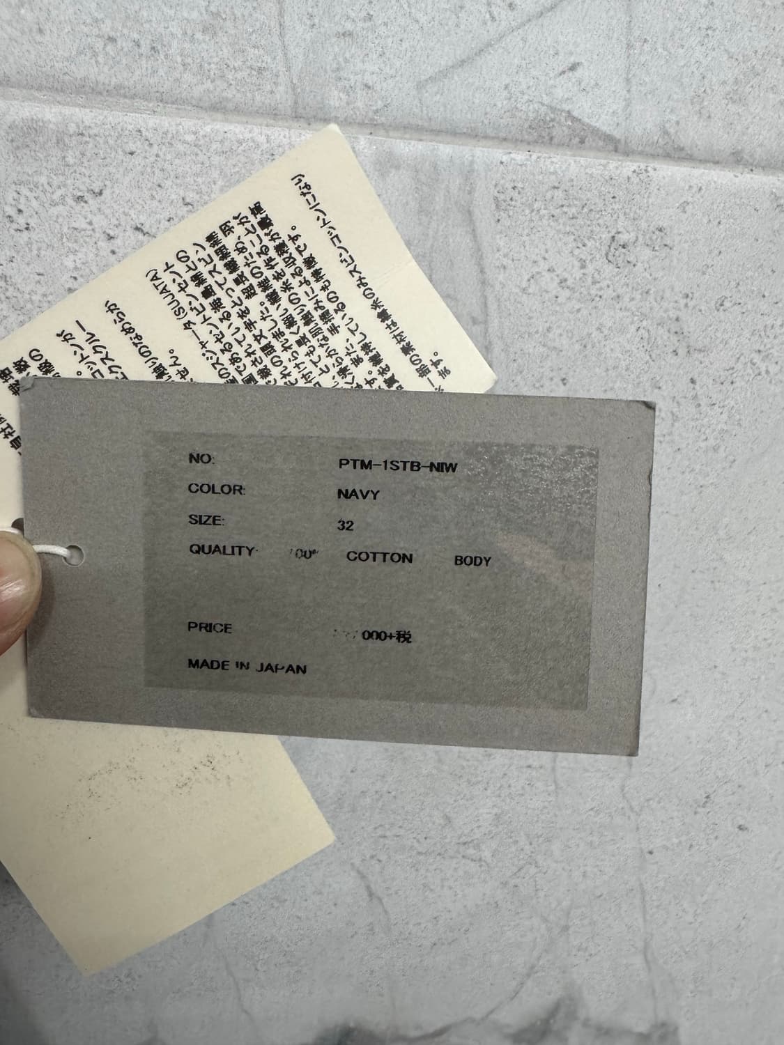 시오타 5포켓 셀비지 데님 팬츠(32 새상품) 상품이미지6