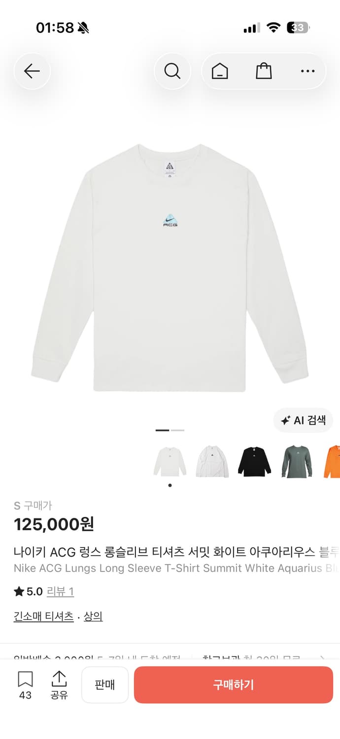 나이키 acg 롱슬리브 화이트 US S 상품이미지1