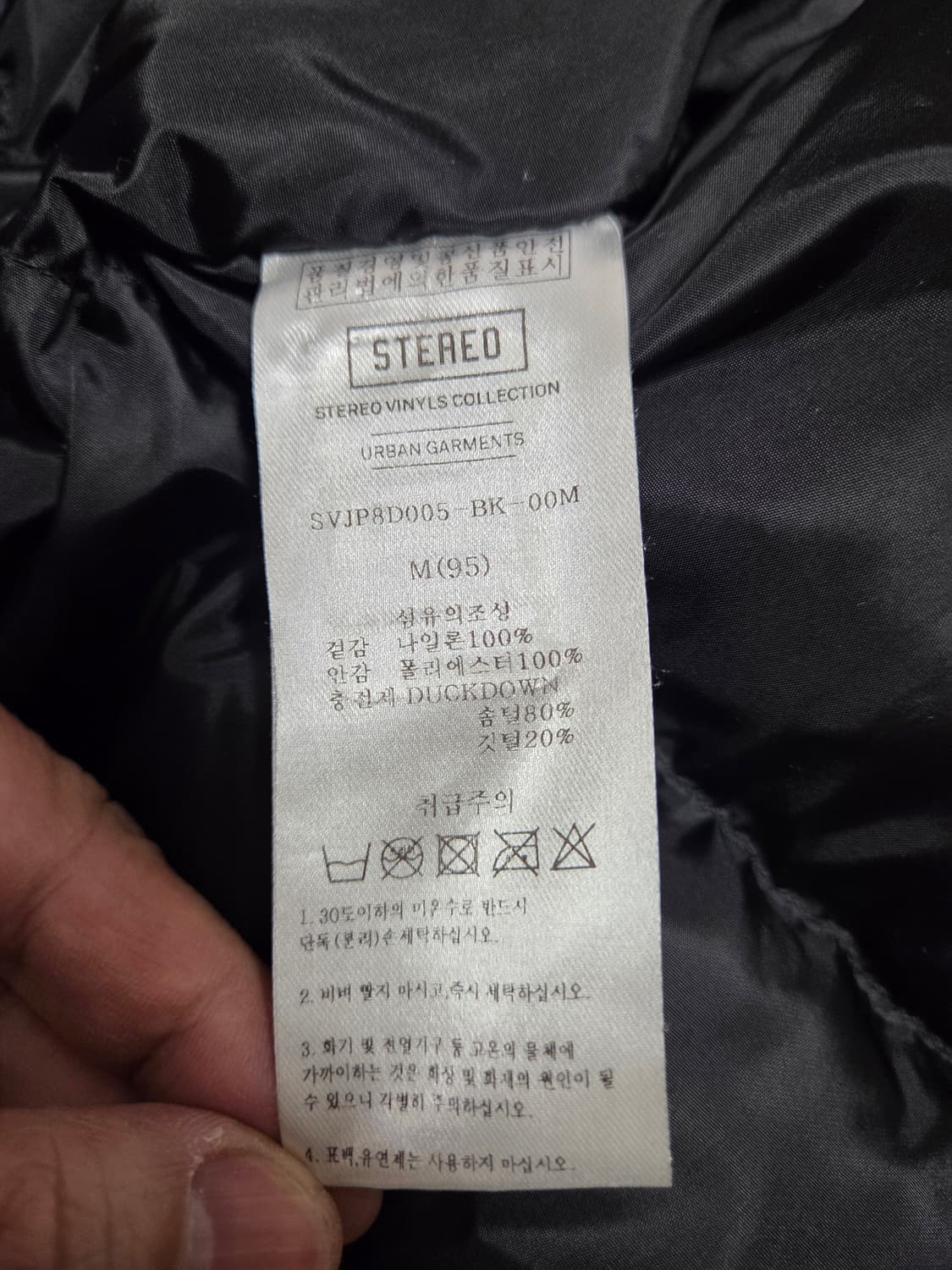 스테레오 바이널즈 멀티포켓 더운 패딩 상품이미지10