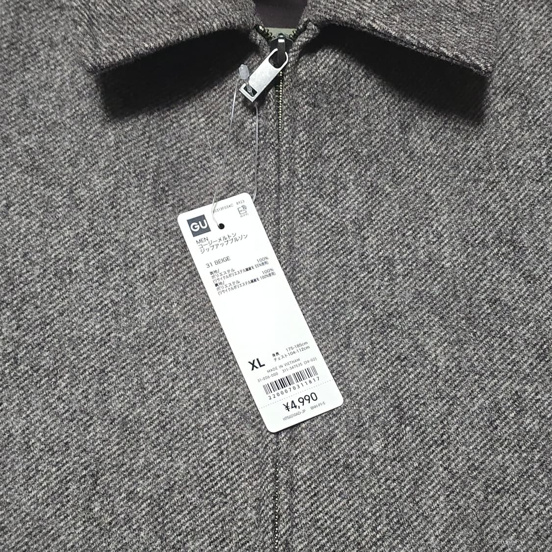 Gu 블루종  상품이미지6