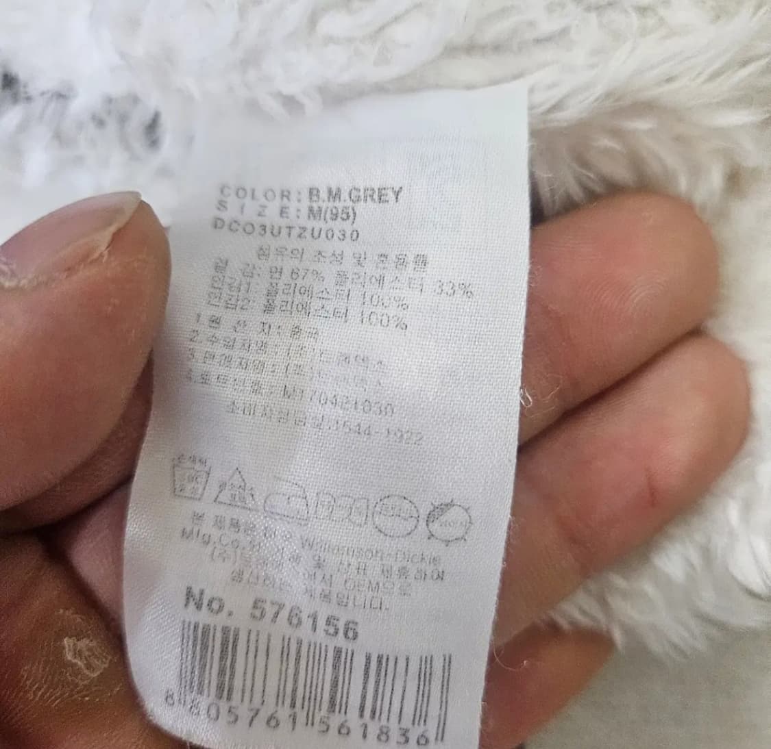 M 디키즈 기모 후드집업 0304Y 상품이미지4