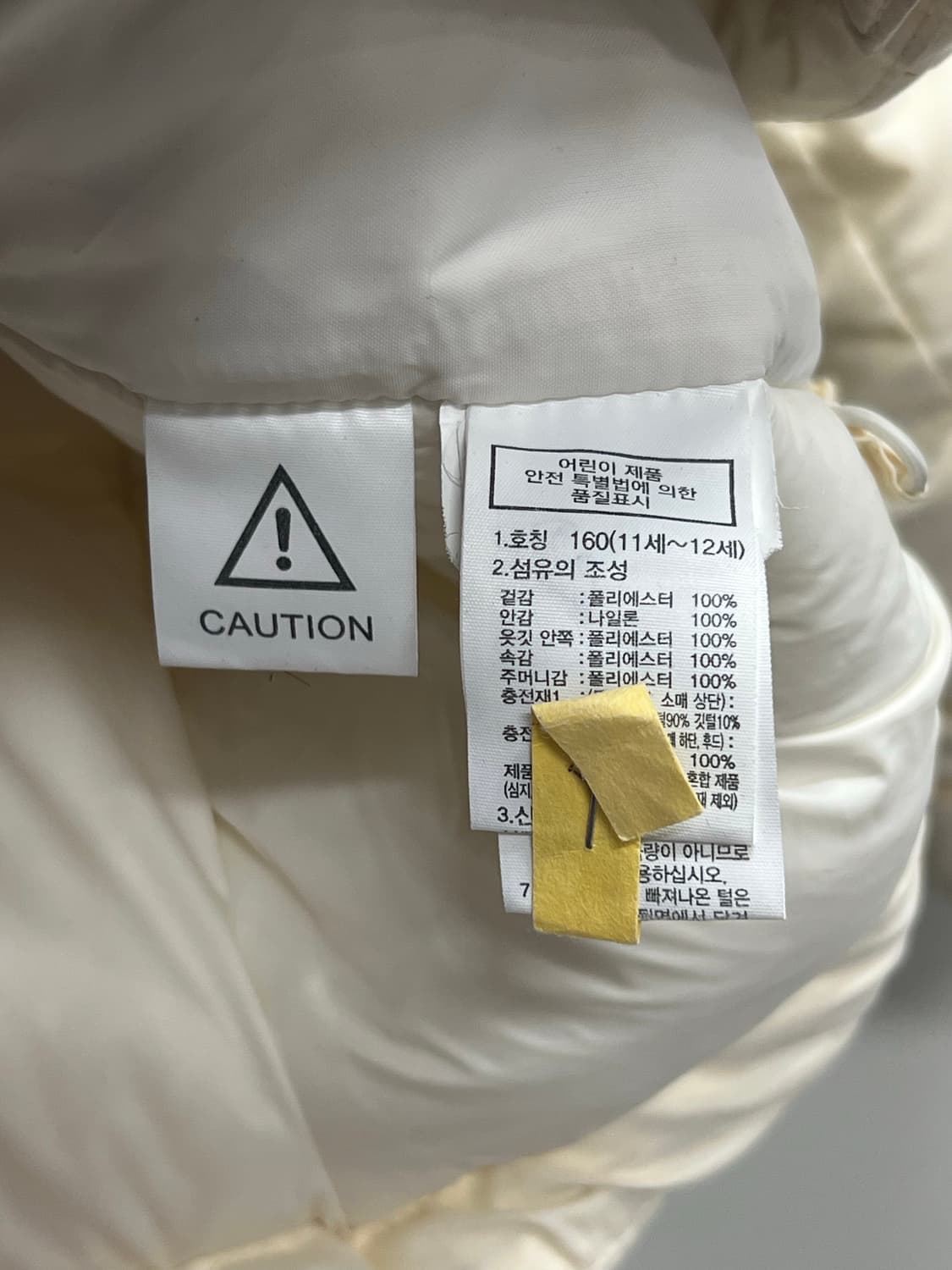 (160) 노스페이스 키즈/우먼스 고 프리 RDS 덕다운 패딩 자켓 크림 상품이미지5