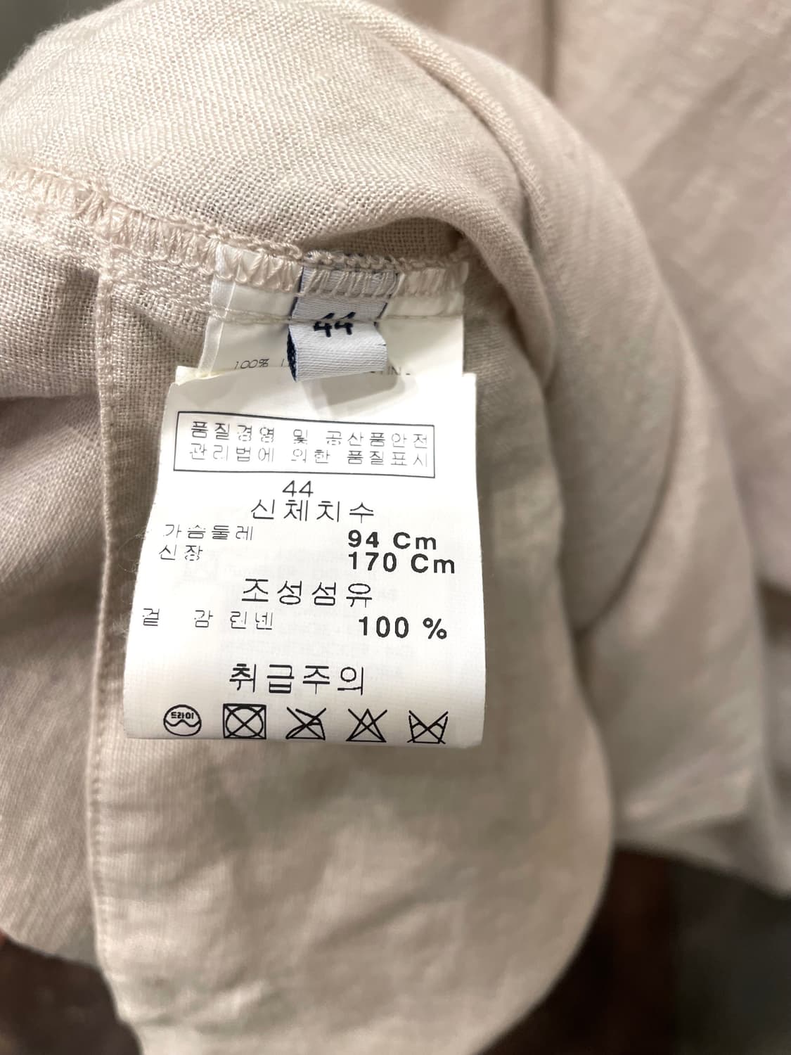 Fedeli 페델리 린넨 100% 셔츠 원피스 가디건 66~77 상품이미지10