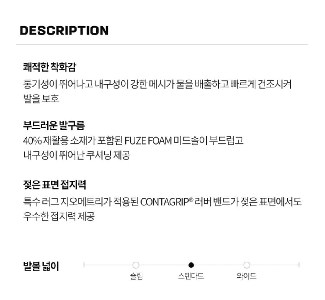 살로몬 솔앰피비안 W  상품이미지10