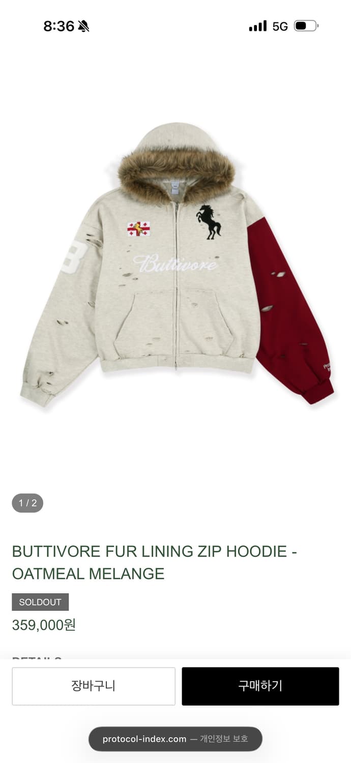 프로토콜 인덱스 퍼 버티버 후드집업 상품이미지1