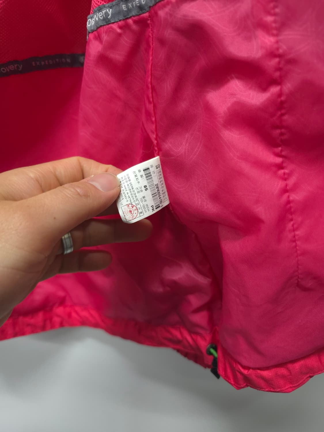 디스커버리 경량 바람막이 자켓 ( 44~55 ) 상품이미지10