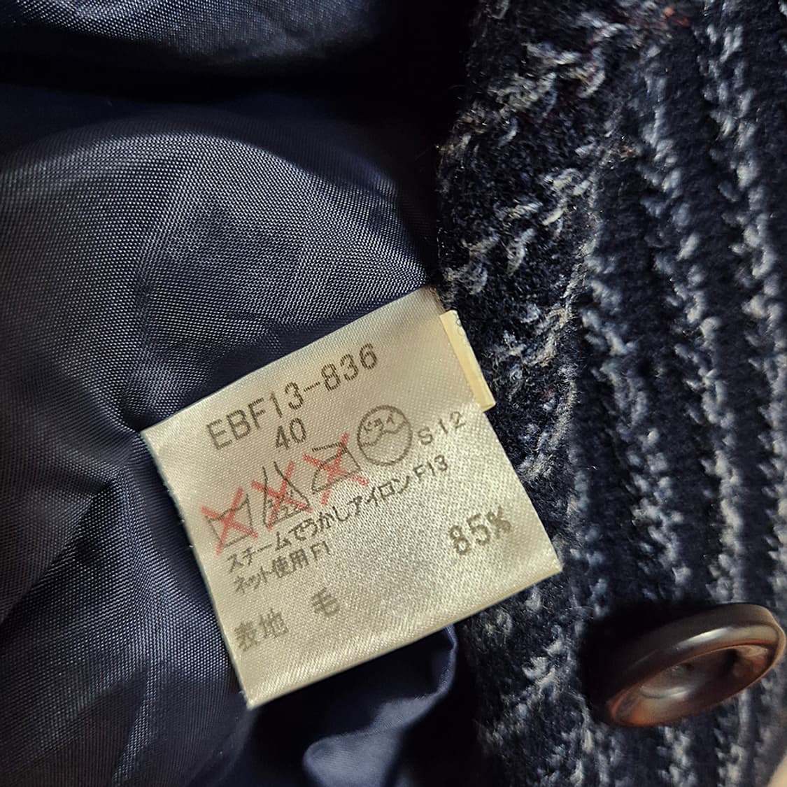 SOLEIL 여성 울 자켓 (Made In Japan) 상품이미지6