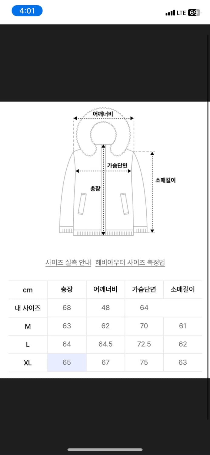 Dnsr 멀티블록패딩 상품이미지3