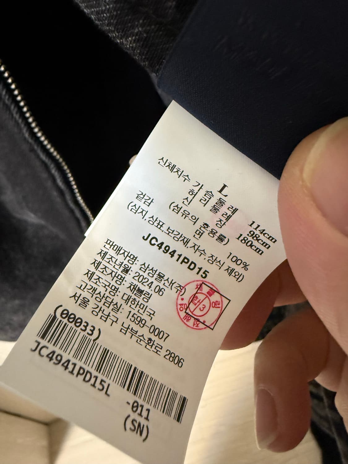 준지 24FW 흑청 데님 후드집업 50. 상품이미지4