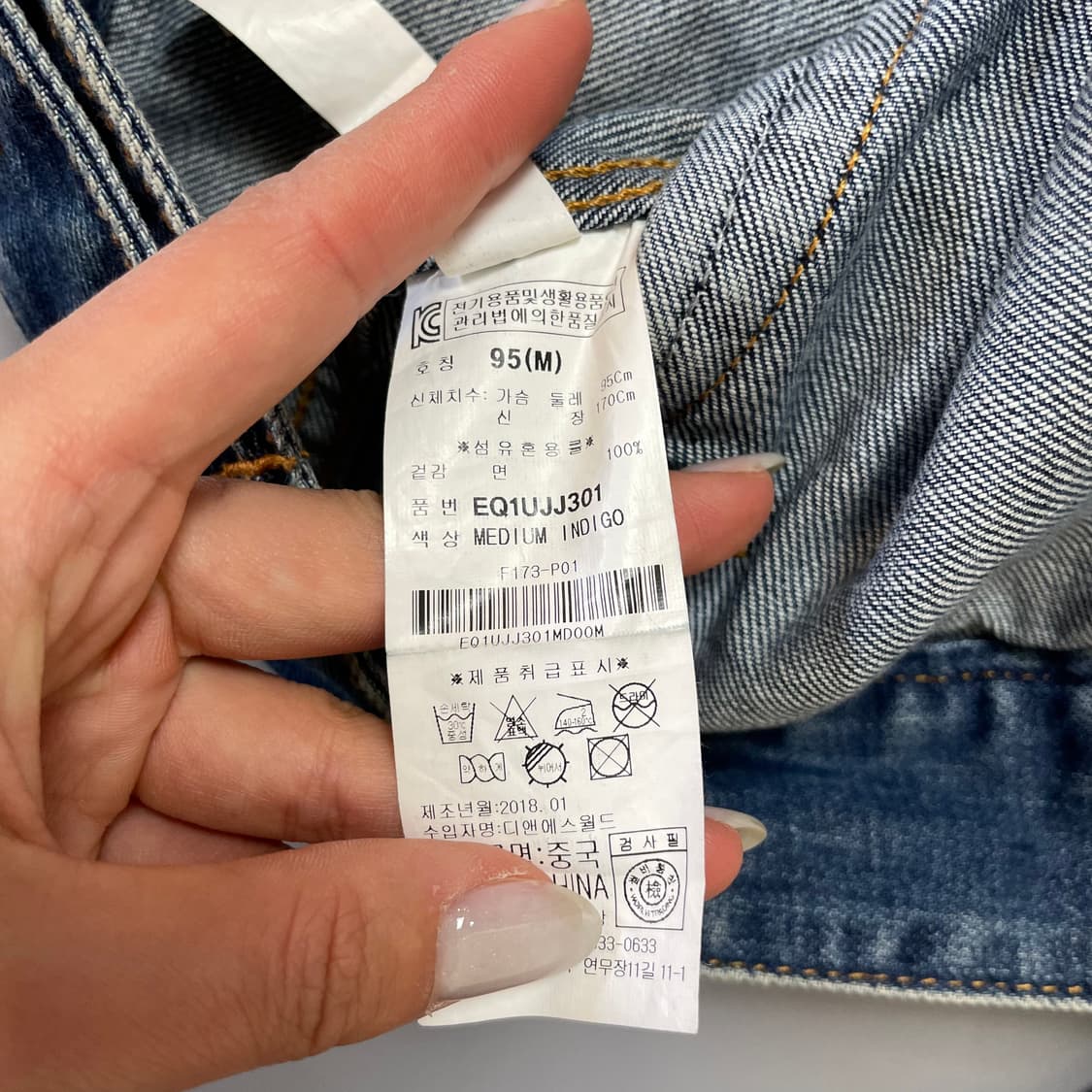 (95) 에비수 백 드래곤자수포인트 데님자켓 상품이미지5