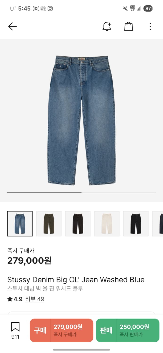 스투시 빅 올 진 워시드 블루 30 상품이미지4