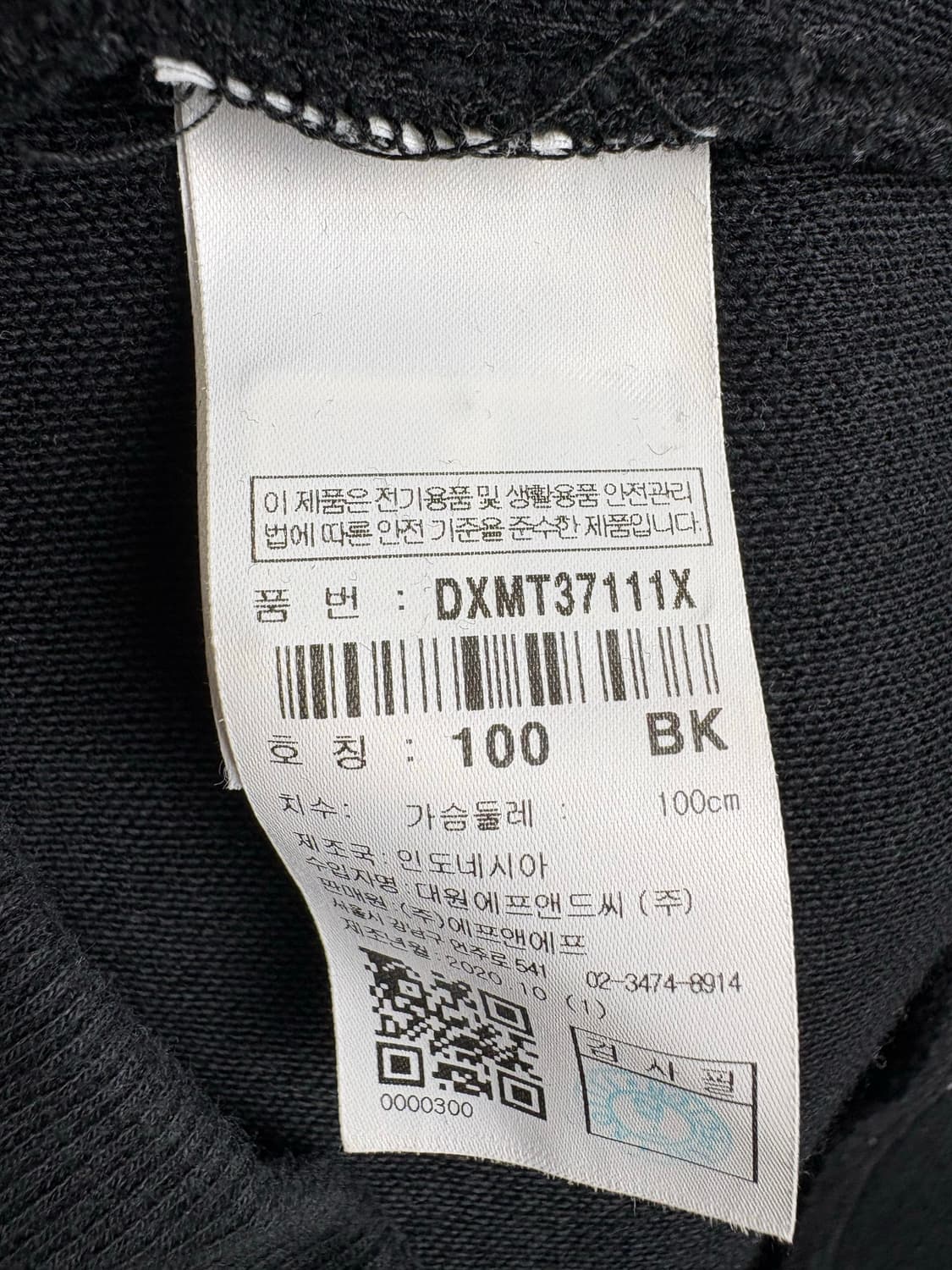 디스커버리 익스페디션 맨투맨 상품이미지4