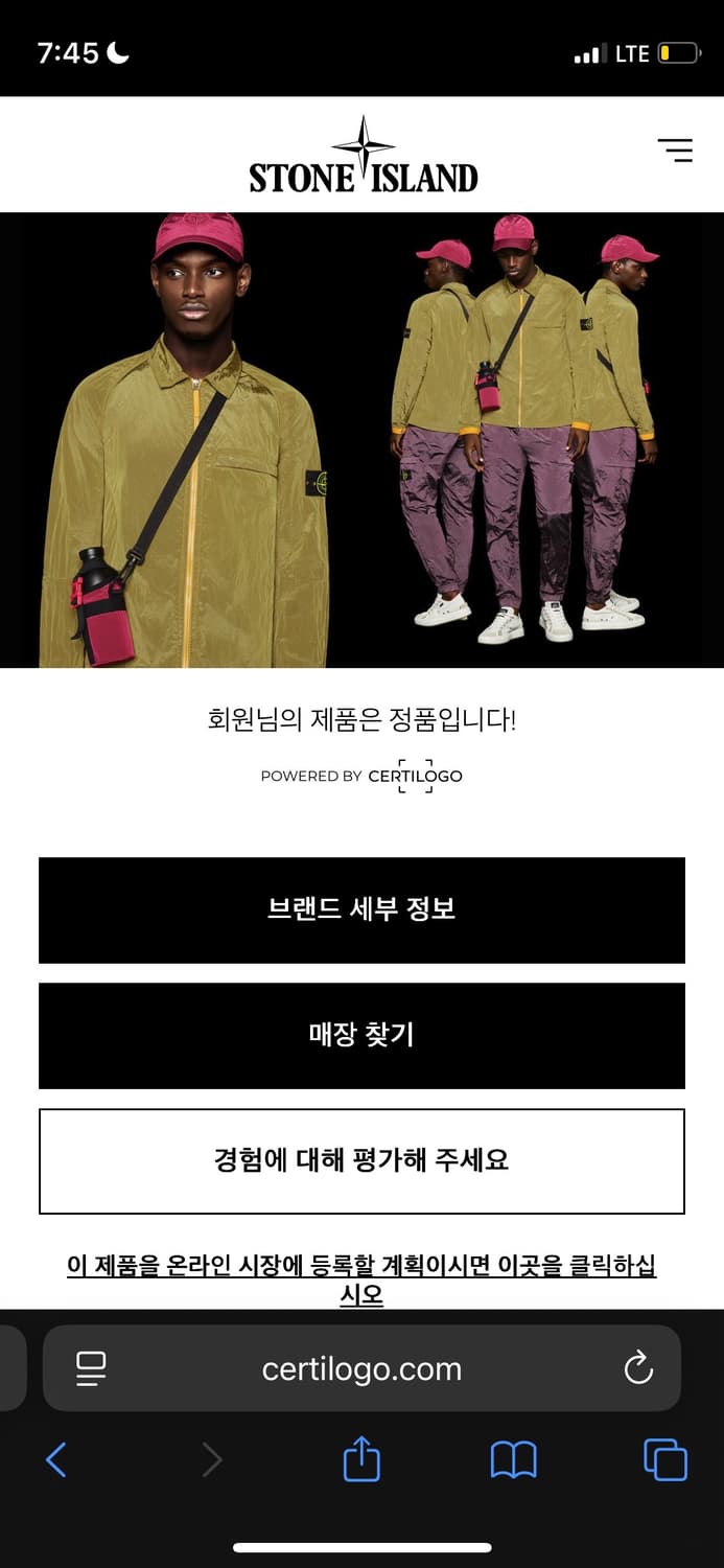 스톤아일랜드 무솔라 고마타 자켓 상품이미지8