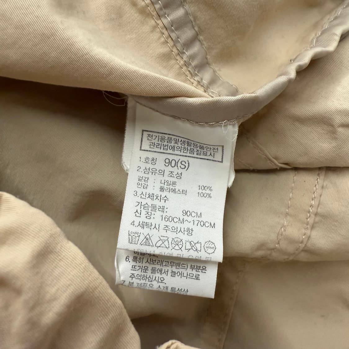 [정품/S] 노스페이스 하프집업 아이보리 바람막이 b16 상품이미지6