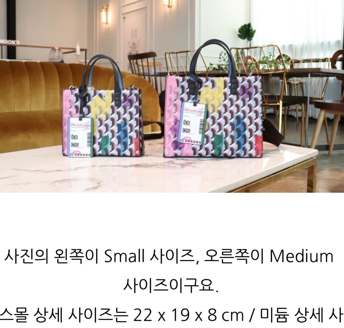 로사케이 카바스 모노그램 미니 토트백 크로스백 여름가방 S사이즈 상품이미지4