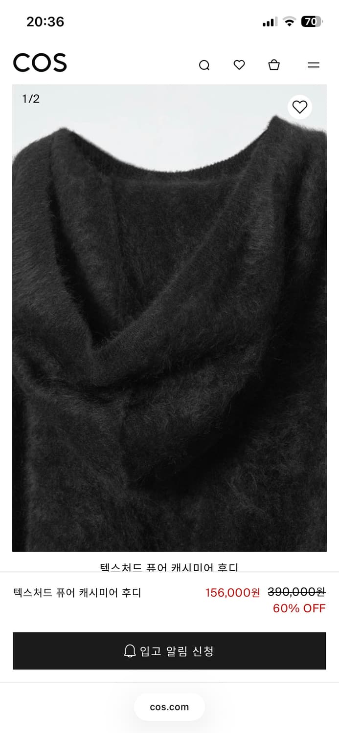 COS 캐시미어 후디 M 블랙 상품이미지2