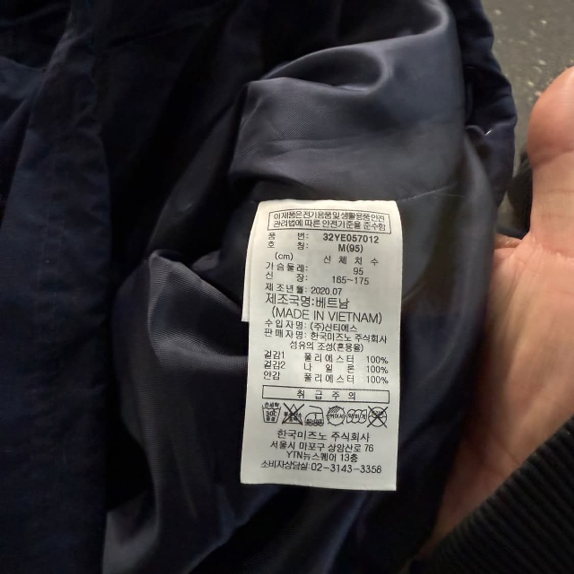100 미즈노 스키 아노락 상품이미지5