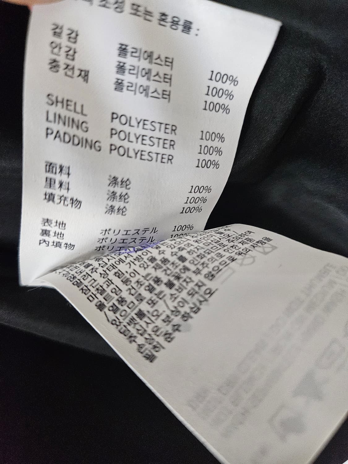 FCMM 클럽 팀 파이핑 숏 패딩 블랙 M 상품이미지5