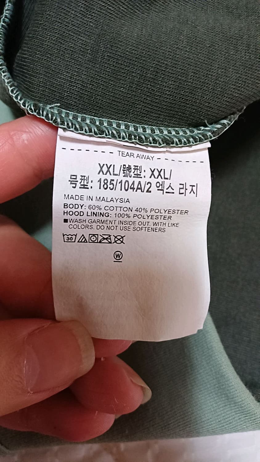 언더아머 미사용 엠비드 춘추용후드 빅사이즈115 가슴64 기장76 상품이미지7