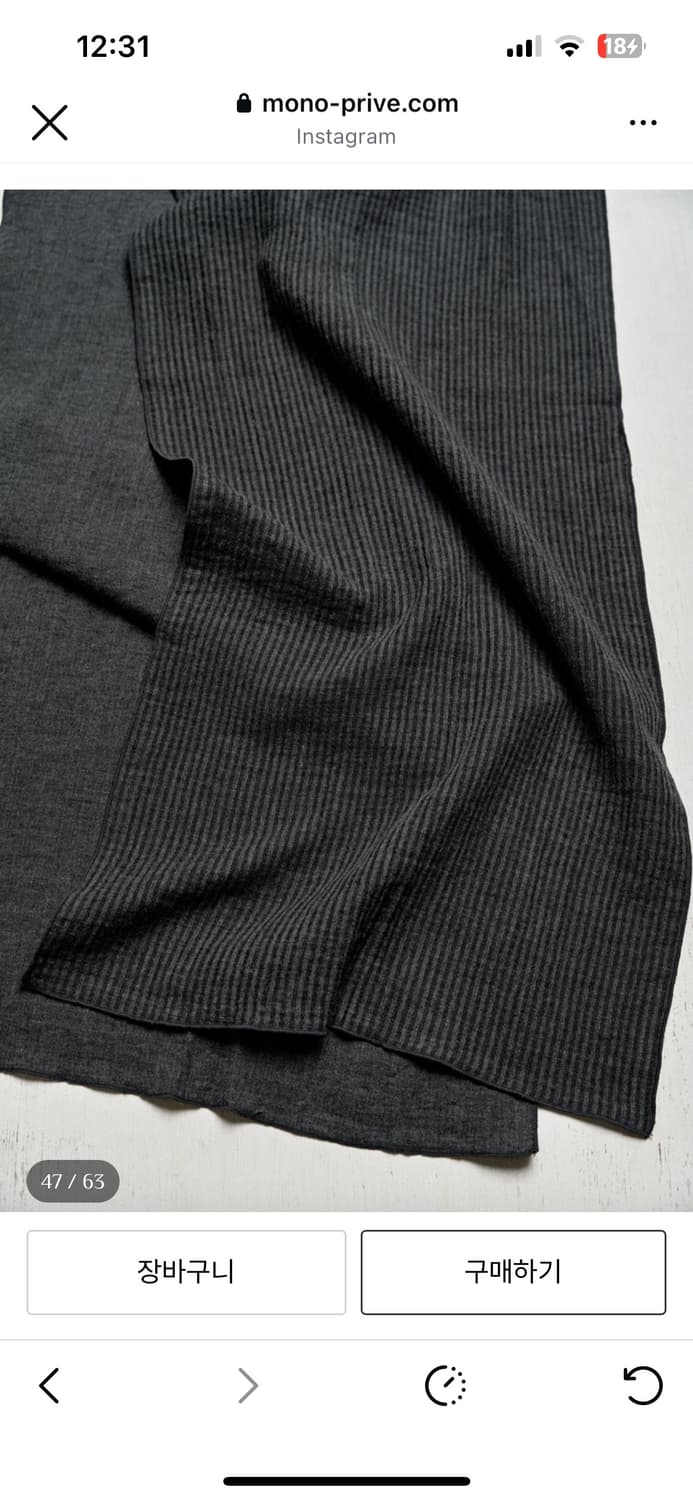 모노프리베 Textured Square Long Scarf 스카프 상품이미지4