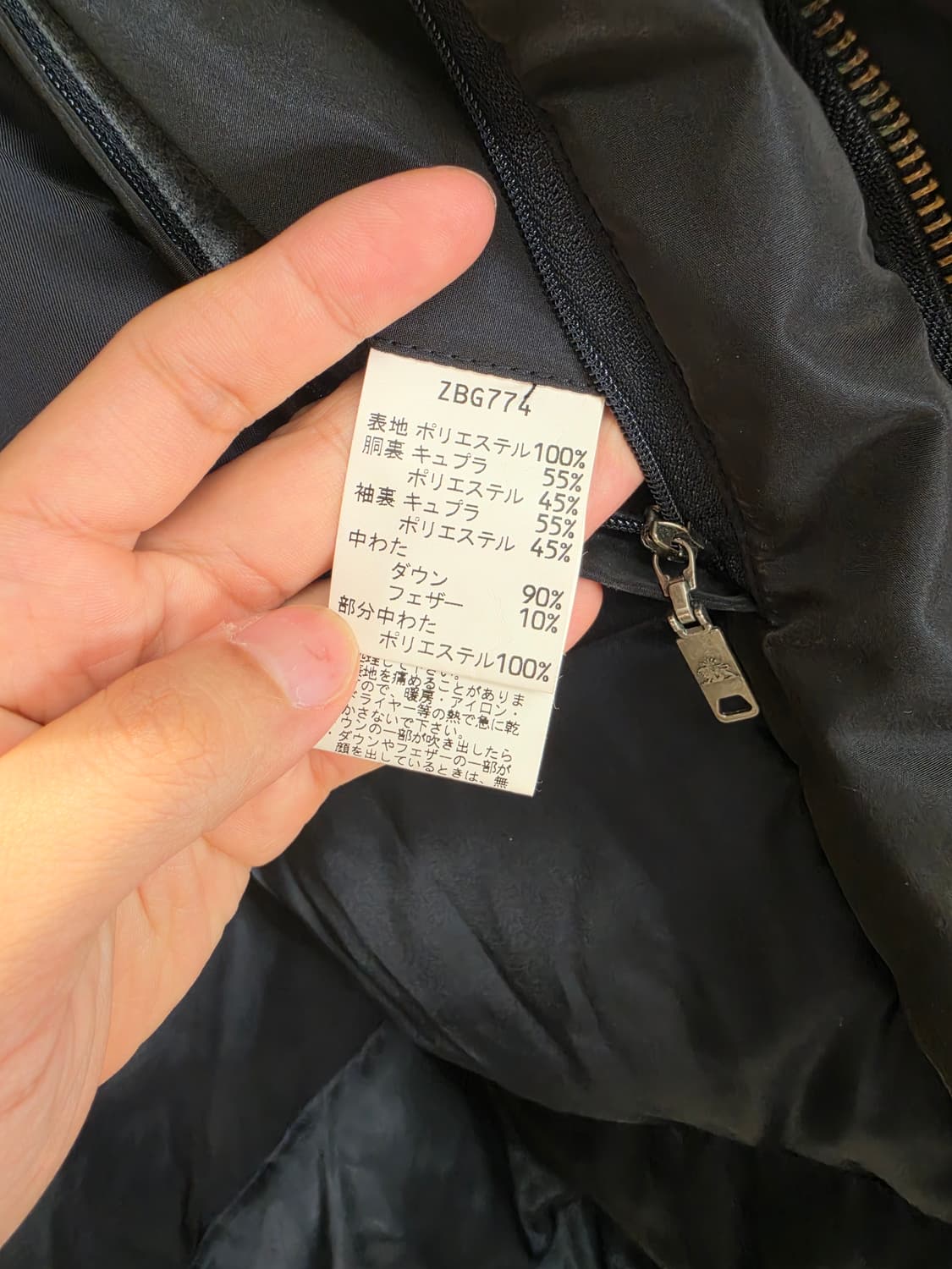 baracuta 바라쿠타 패딩 코트 상품이미지5