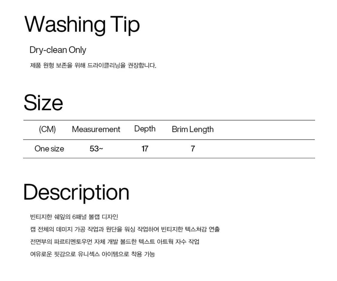 파르티멘토우먼) 레터링 데미지 워싱 볼캡 상품이미지9