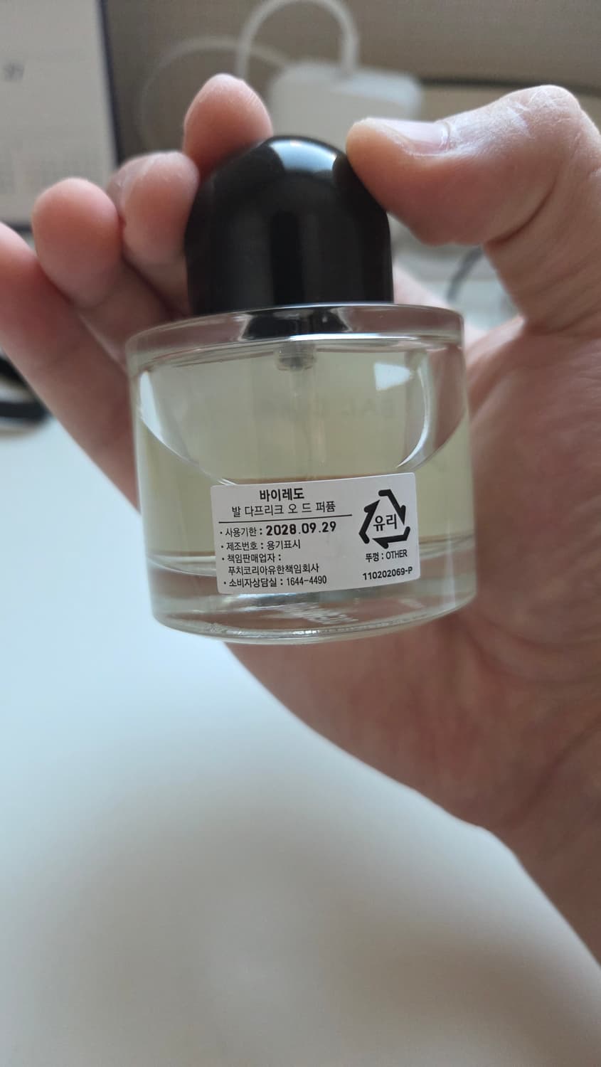 Byredo 발다프리크 50ml 상품이미지3