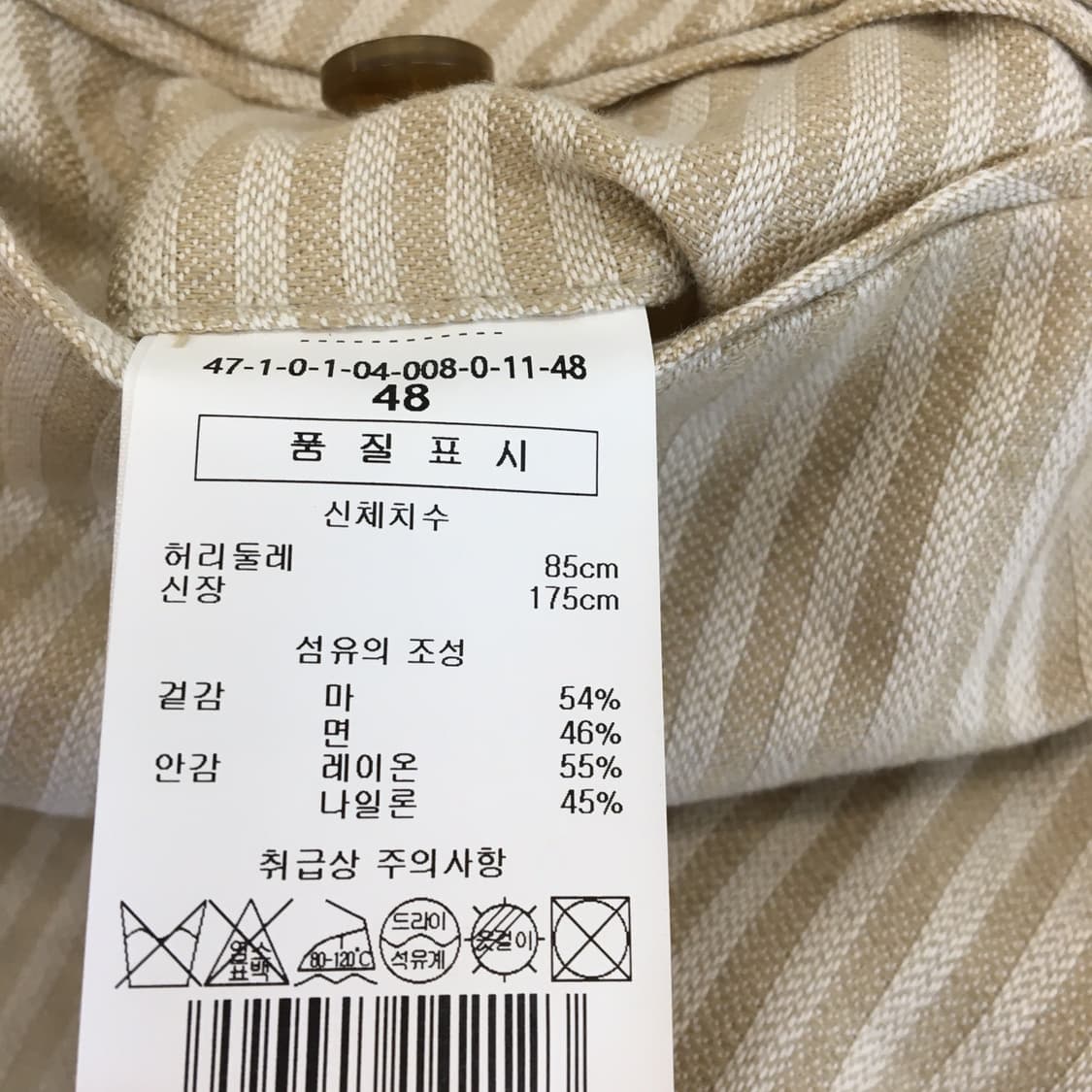 맨온더분 린넨팬츠 30 인치 국내판  상품이미지7