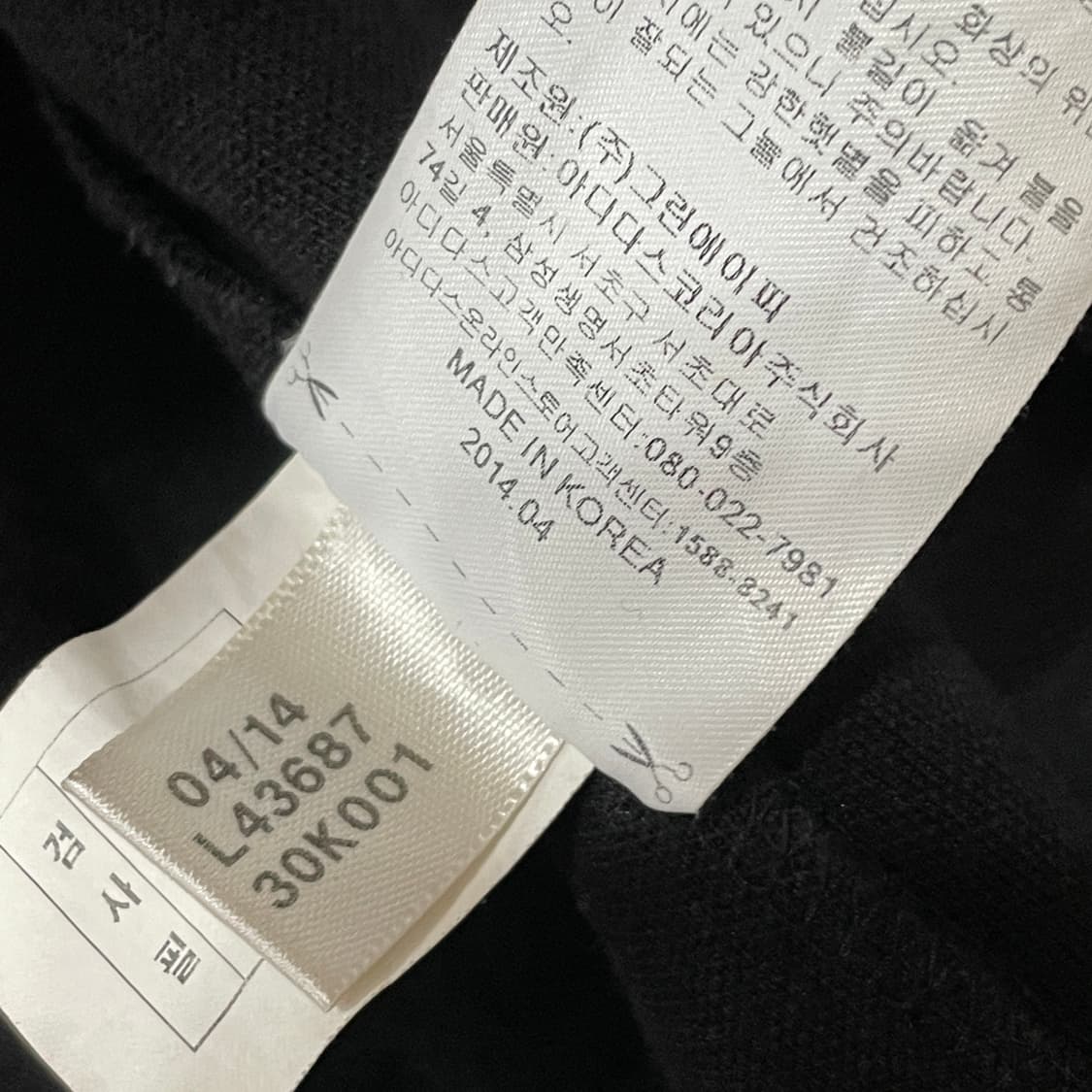 아디다스 유로파 트랙탑 100 상품이미지4