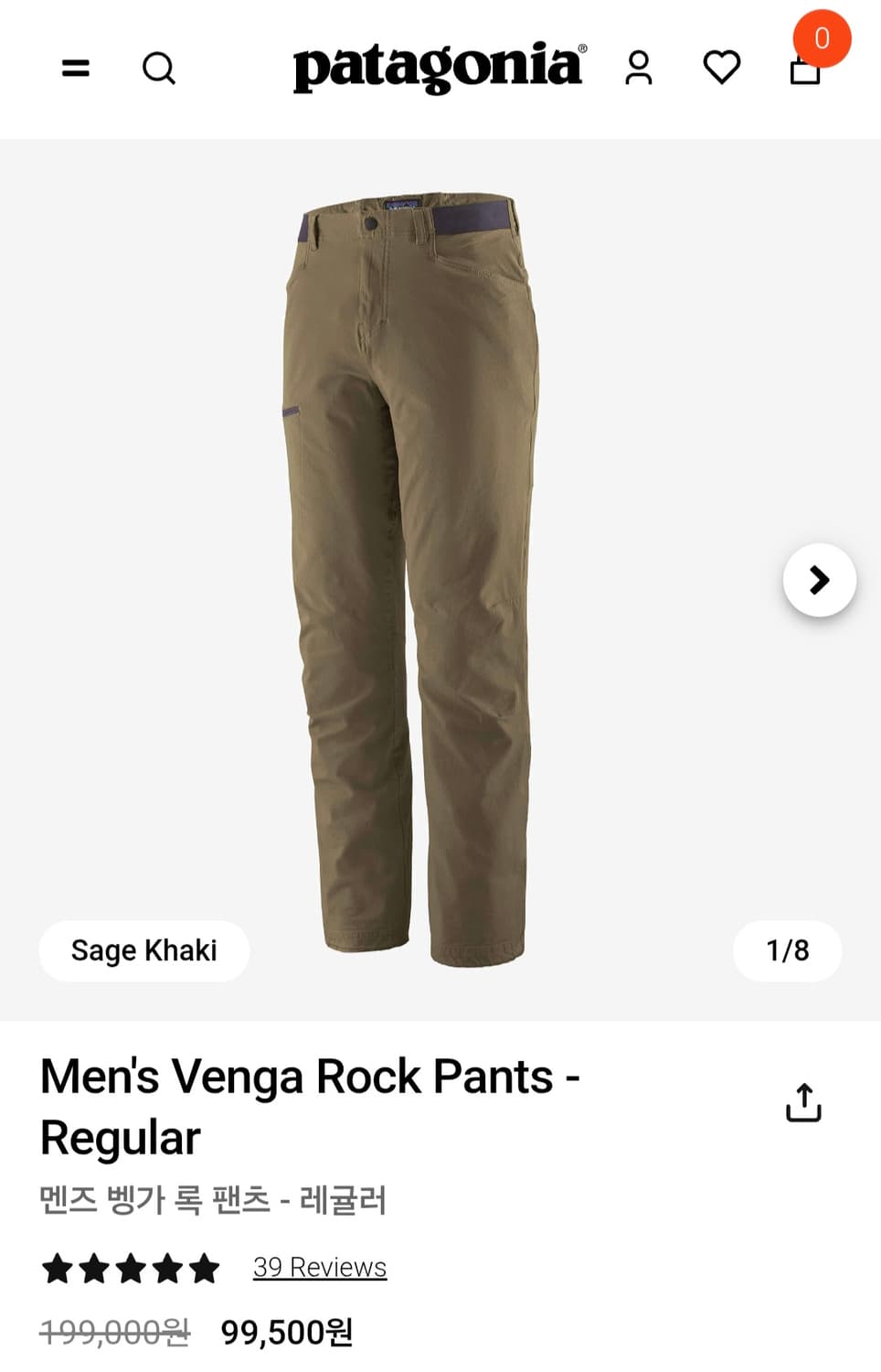 파타고니아 밴즈 뱅가 록 팬츠 30사이즈 품절상품 상품이미지1