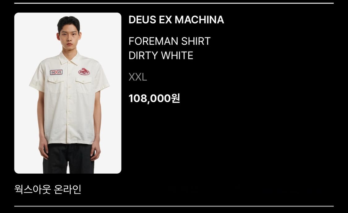 데우스 셔츠 XXL 상품이미지1