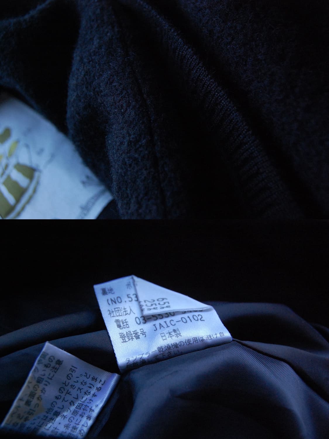 t.b wool silk jacket 상품이미지8