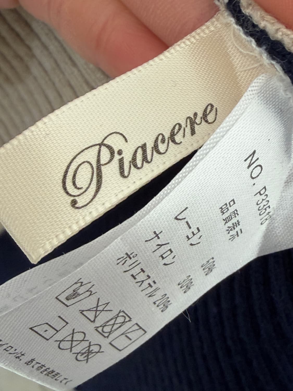 piacere knit 상품이미지6