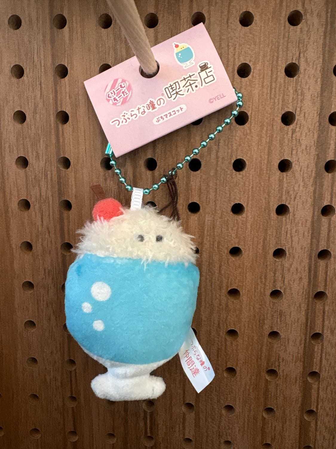 Yell 미니키링 소다 상품이미지1