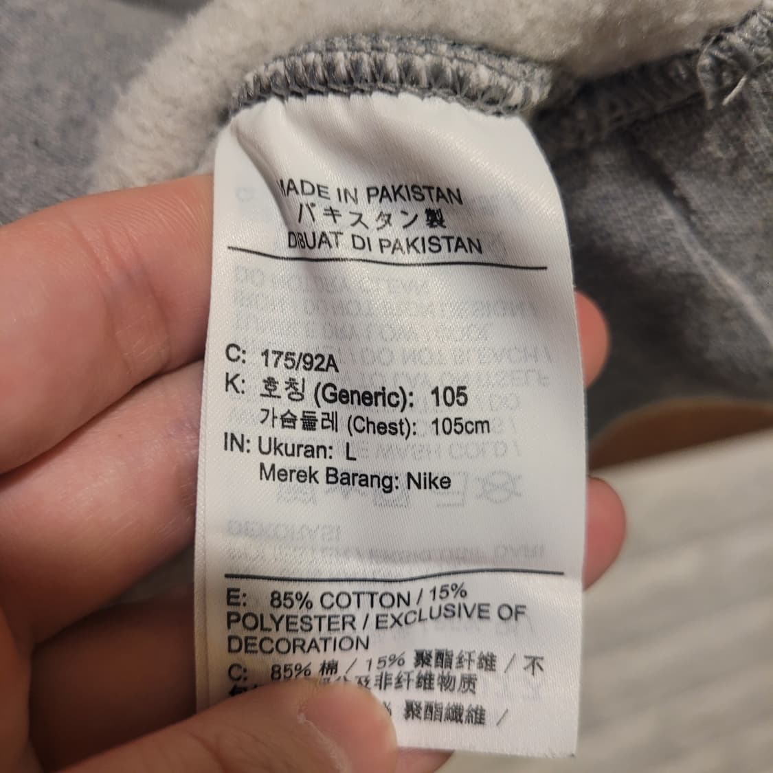 나이키 X 스투시 풀오버 후드티 L 상품이미지6