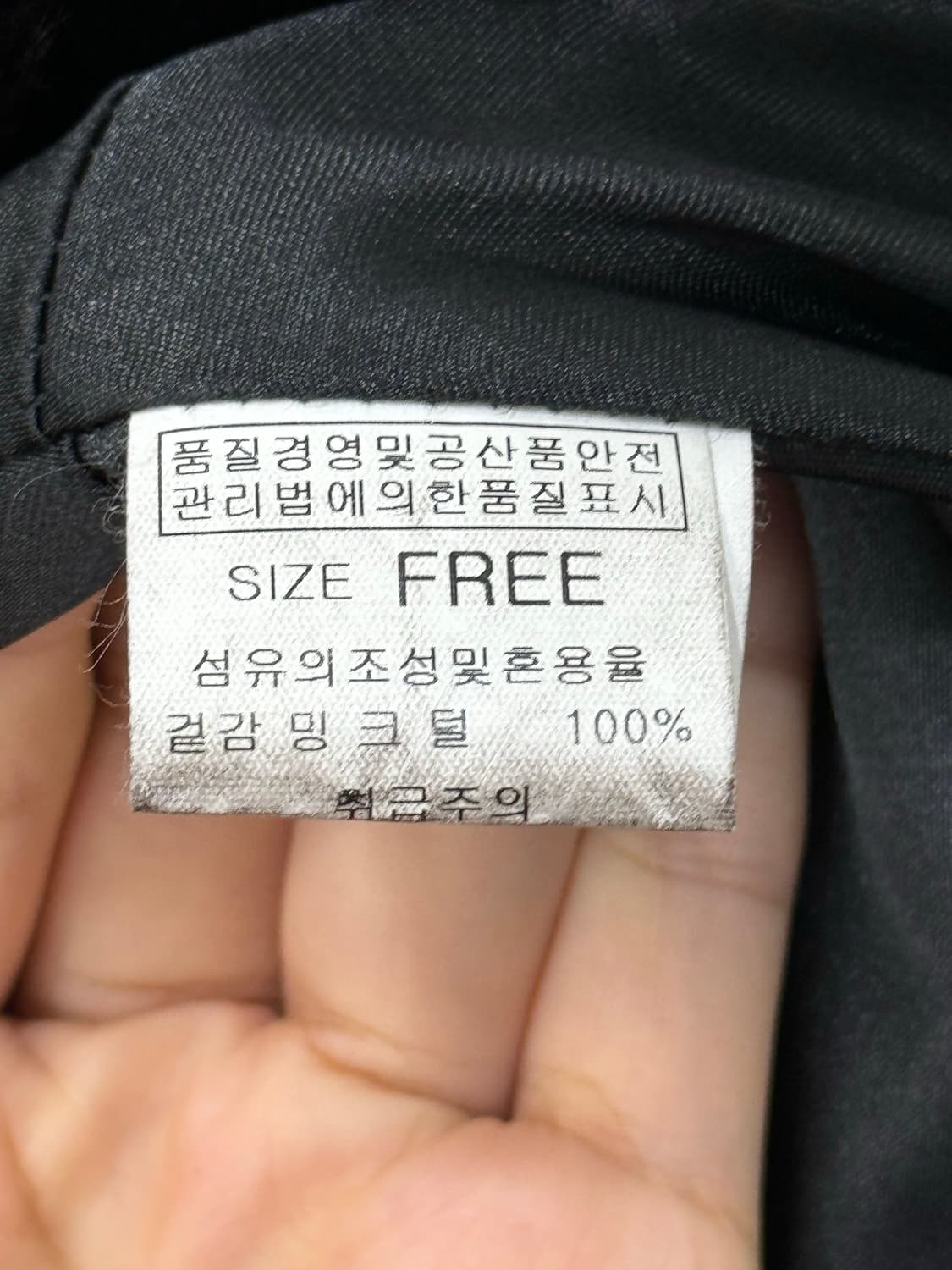 루미에르 밍크자켓 55 상품이미지9