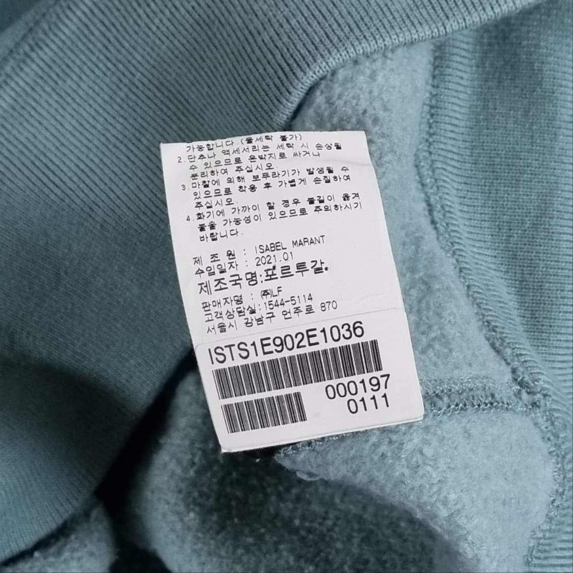 ( 36 ) 이자벨마랑 모비 로고 스웻 셔츠 맨투맨 상품이미지5