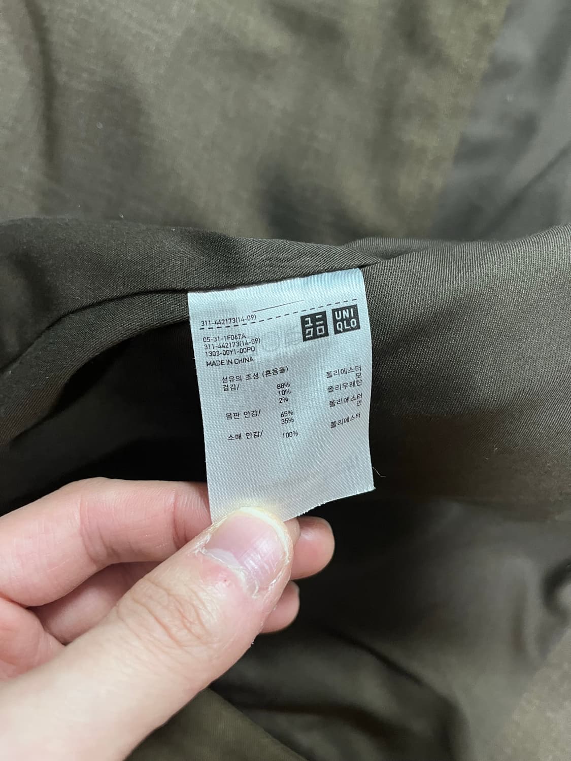 유니클로 U 오버사이즈 집업 블루종 다크 브라운 2XL XXL 상품이미지3