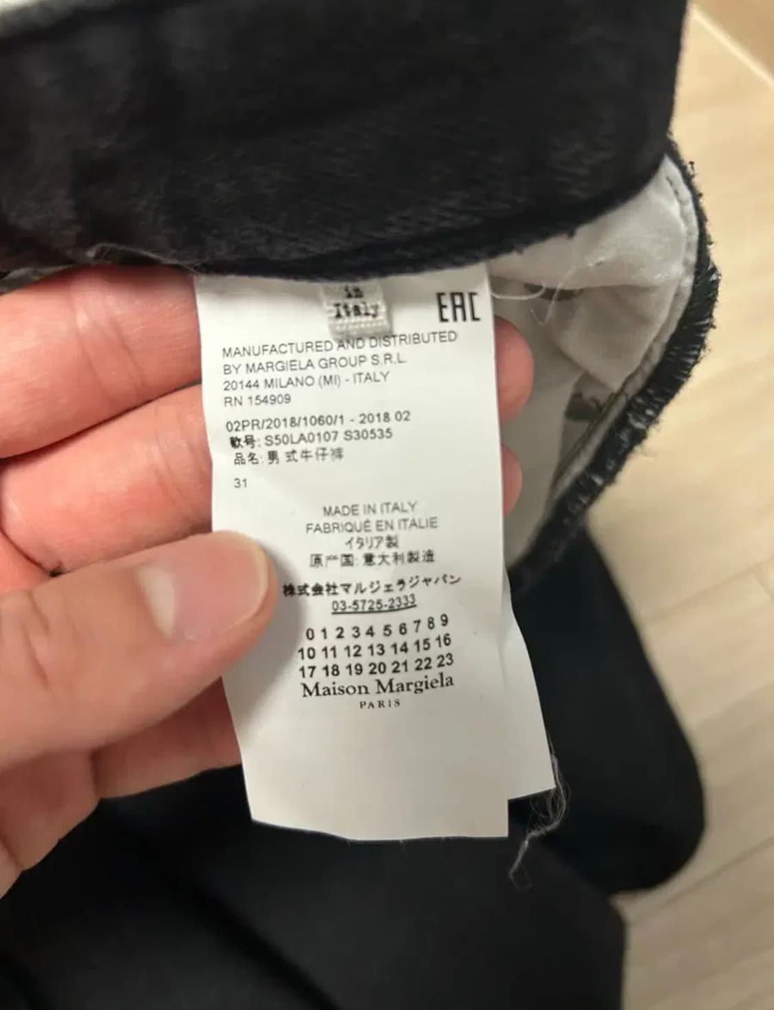 마르지엘라 블랙진 상품이미지4