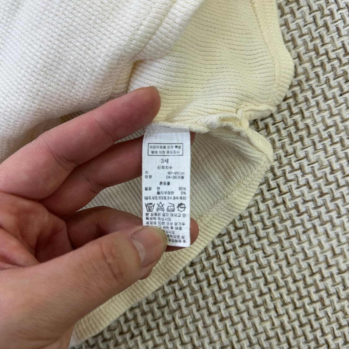 90-95 블루독베이비 와플 카라 티셔츠 0331D 상품이미지3